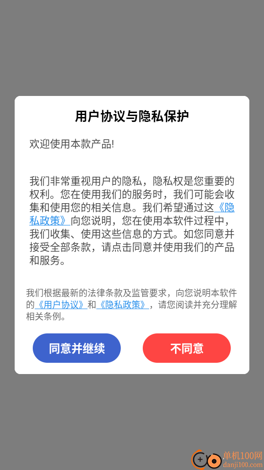 小圈影视大全手机版