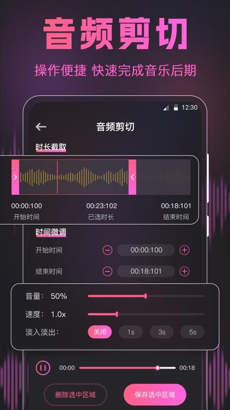 伴奏节拍器免费版v3.6.0116 3