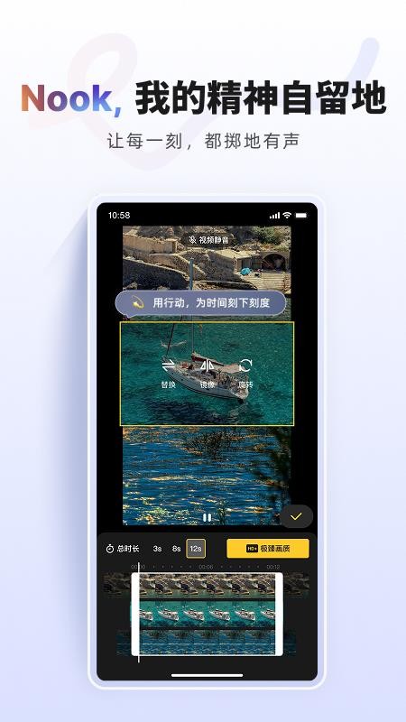 NOOK官网版v1.0.0(1)