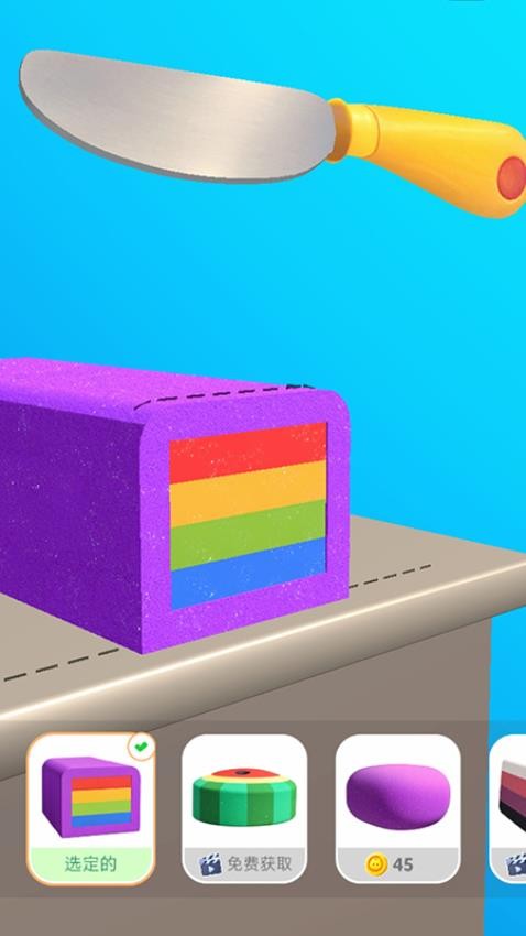 终极解压神器游戏v1.0.0(3)