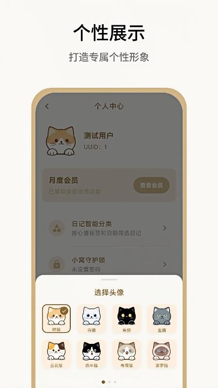 时契app手机版v1.26.919(1)