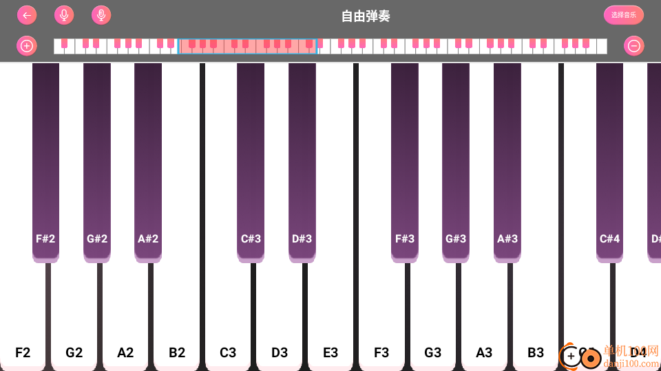 电子钢琴模拟器免费版