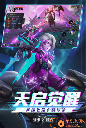 战神遗迹小米版
