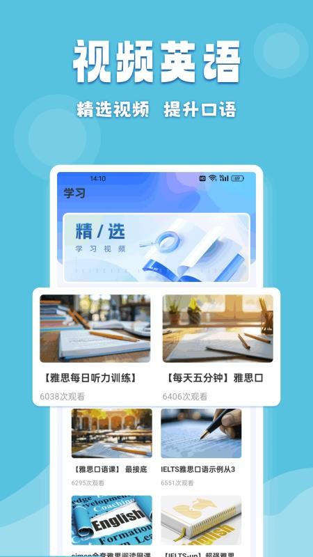 嘉迪在线官方版v1.0.1 3
