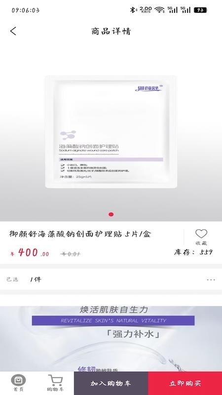 海鱼生活官方版v1.0.2(3)