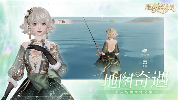 舞星计划手游v2.0.0.6 3