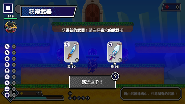 武士X十刀流游戏(SAMURAI X)v2.2.5(1)