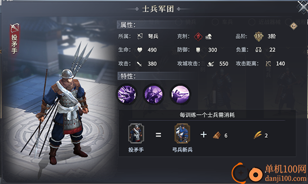 七雄纷争vivo