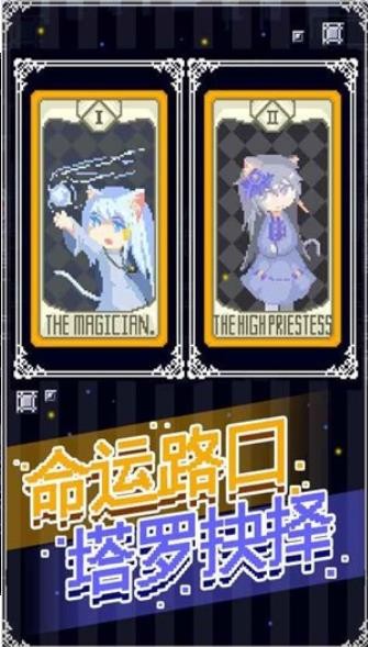穿梭物语游戏v3.03(2)