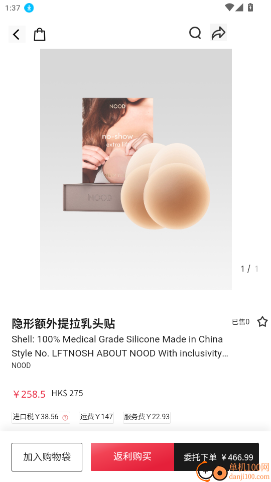 Bychic21官网版