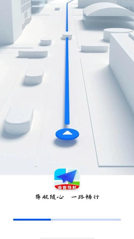 语音全景导航最新版v1.0.3(4)
