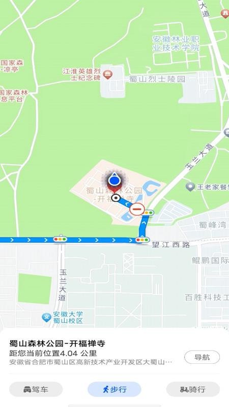 语音全景导航最新版v1.0.3(2)