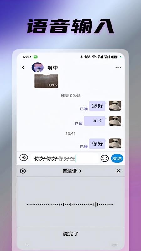 光信软件v4.0.0.0(3)