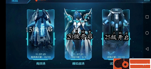 女神星球vivo版