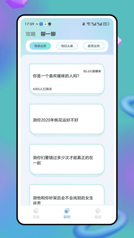 进陌官网版v1.0.0(1)