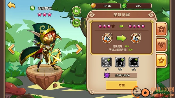 放置奇兵小米版