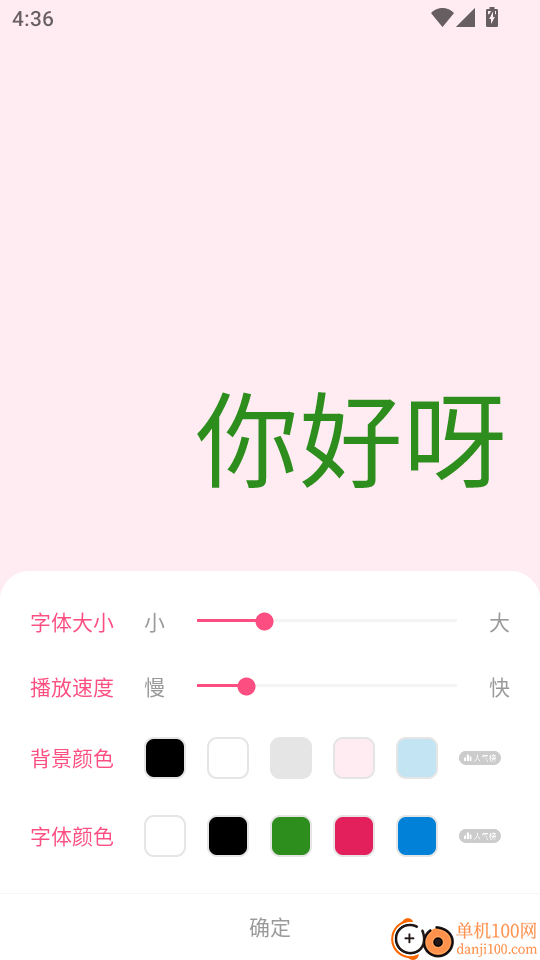 闪电鲨免费版