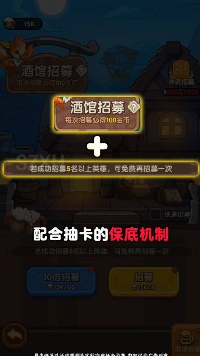 精英防守游戏