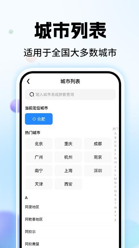 高评扫街榜最新版v1.0.1(1)