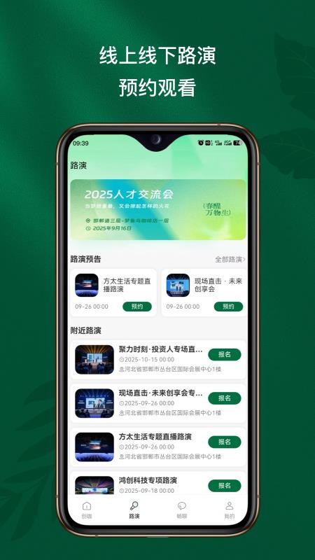 梦鱼鸟咖啡官网版