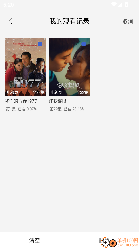 小圈影视大全手机版