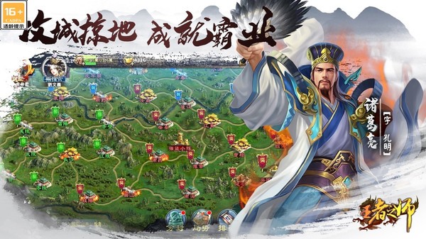 王者之师小米版v1.8.546 3