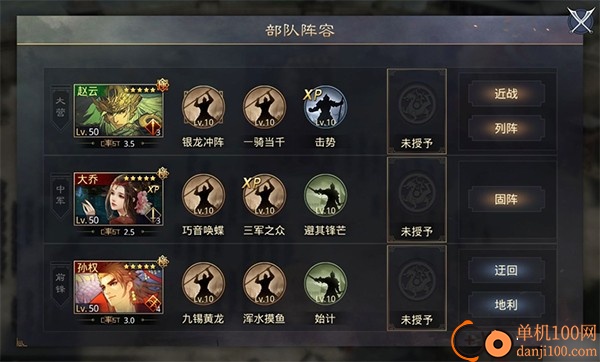 率土之滨小米版