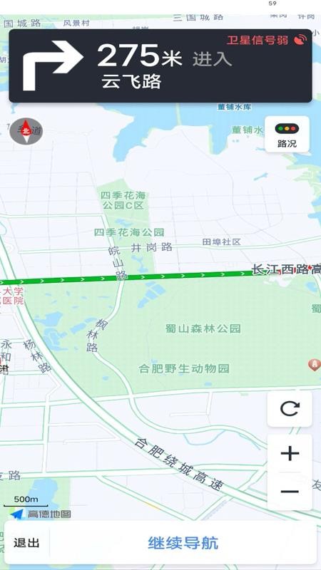 百德实况地图免费版v1.0.2 2