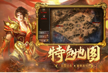 热血合击小米版v2.7.302 5