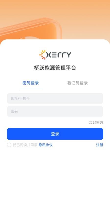 Cherry Cloud官网版v1.2.8 5