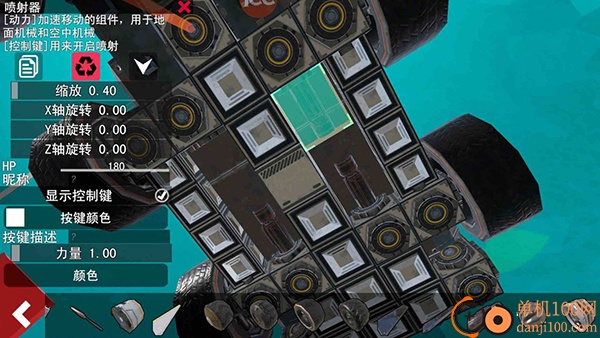 我的战舰腾讯版