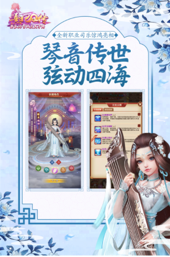 熹妃Q传小米版v2.2.1 2