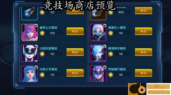 女神星球vivo版