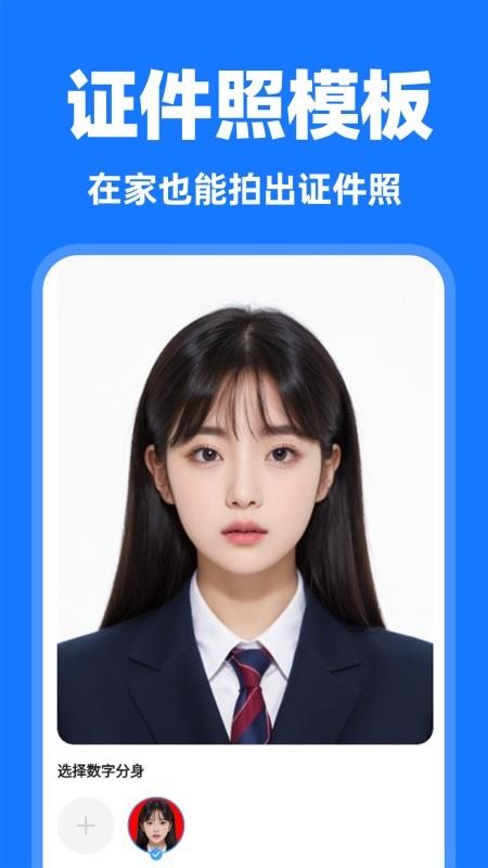 网络证件管理手机版v1.0.6(2)