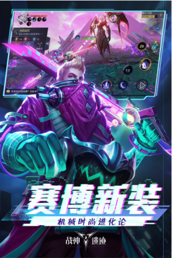 战神遗迹小米版v0.6.26 5