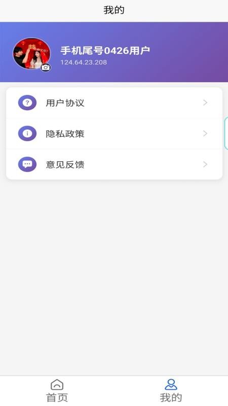 秒记Vlog手机版v1.0.1(2)