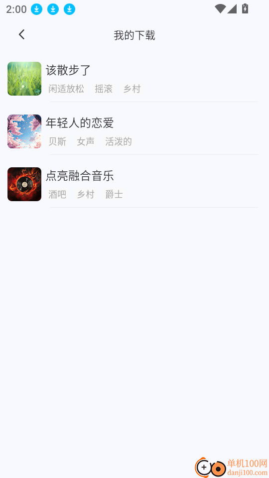 个性铃声宝库最新版