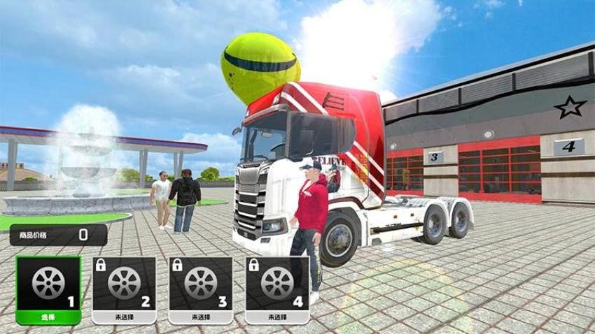 卡车司机驾驶游戏v1.0.0(4)