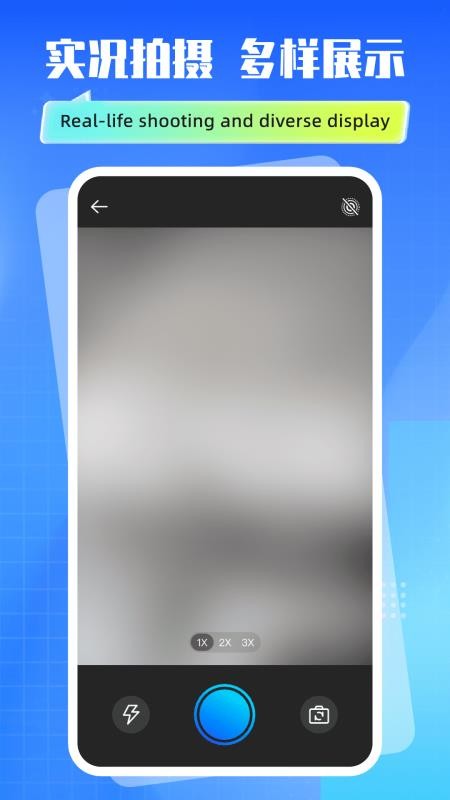 实况动效live相机最新版v1.0.0(4)