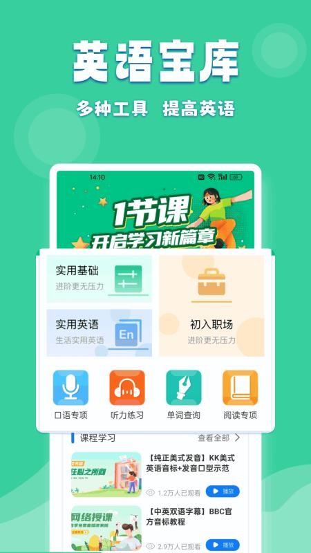 嘉迪在线官方版