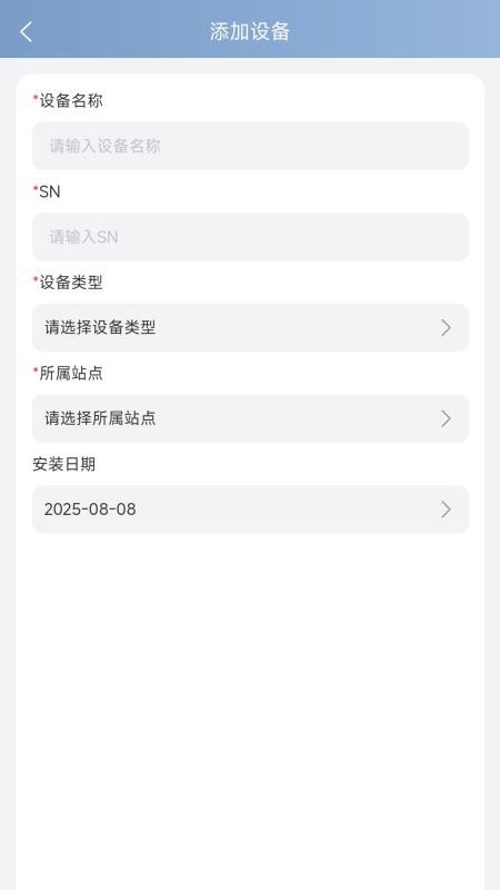 Cherry Cloud官网版v1.2.8 2