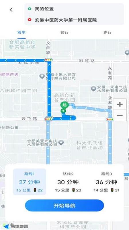 百德实况地图免费版v1.0.2 3