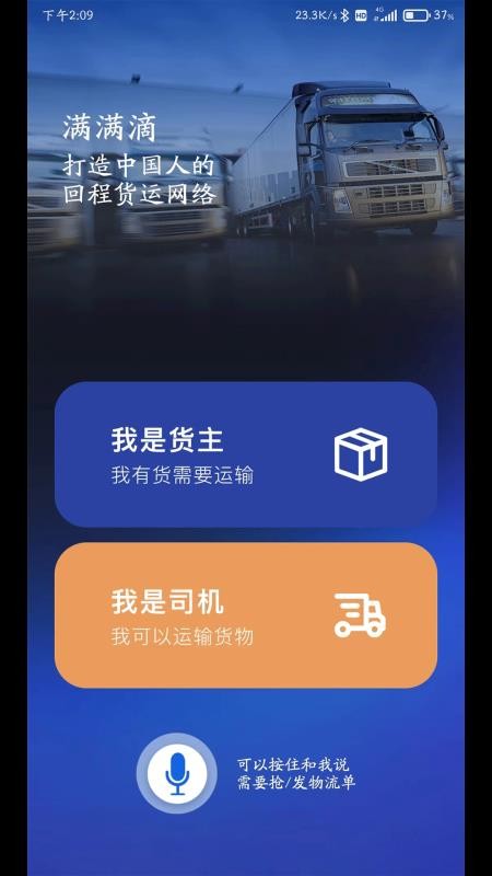 满满滴官方版v1.0.1(4)