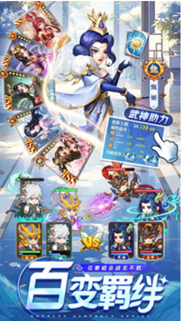 三国我是主公九游版0.1折v3.2.2 5