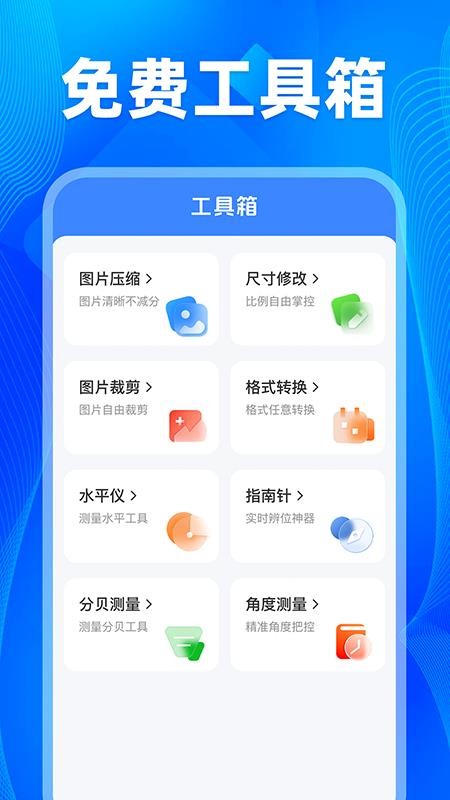 车机智投屏互联免费版v1.0.0(1)