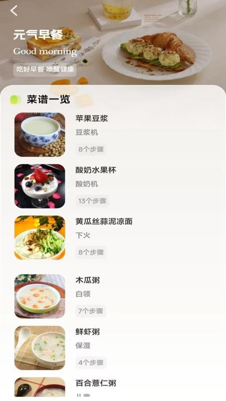 人人美食家最新版v1.0.7 2