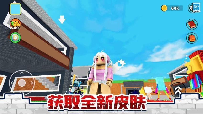 夺宝大狂欢游戏v1.0.1 5