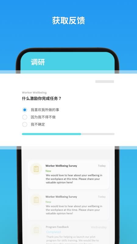WOVO官方网站v2.4.6 1