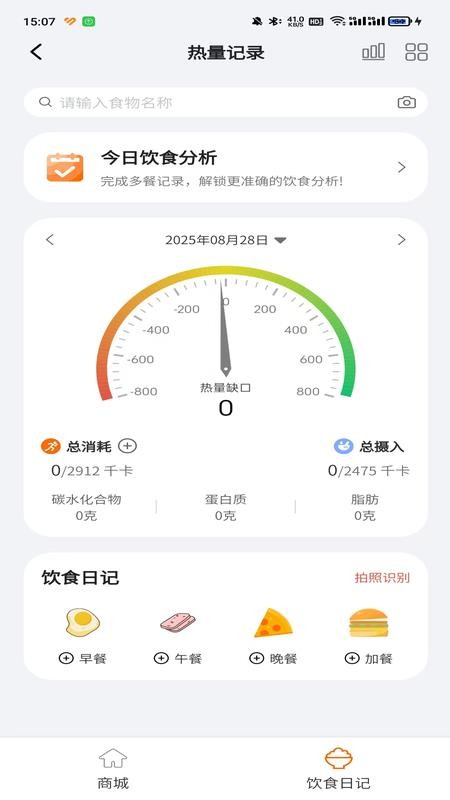 严料坊免费版appv1.0.11(2)