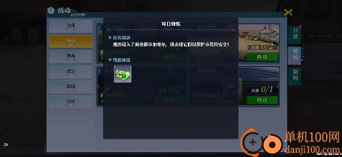 神陵武装小米版